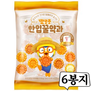 뽀로로 한입꿀약과, 6개, 110g