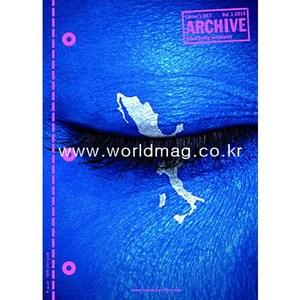 Archive Germany 2014년Vol.1