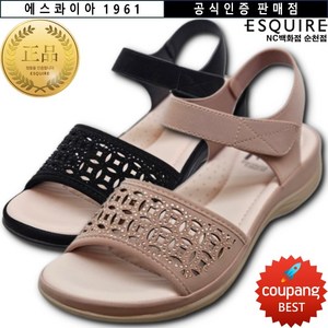 [에스콰이아 1961] (공식인증 판매점) <사은품 증정> 발이 편한 여성화 발볼이 넓고 WIDE 쿠션감 UP "초경량" 착화감이 좋은 데일리 여성 벨크로 찍찍이 통굽 컴포트 샌들