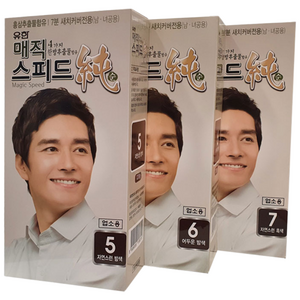 유한 매직 스피드 순 대용량 업소용 240g(염색제 120g+산화제 120g) 7분 새치커버전용 업소용, 7.자연스런 흑색, 1개