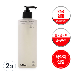 리필드 리커버리 사이토카인 샴푸 플러스, 2개, 380ml
