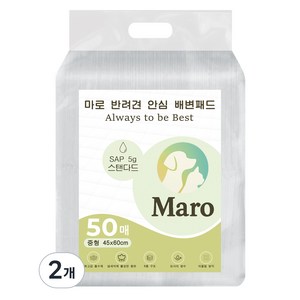 마로 고흡수 냄새잡는 반려견 배변패드 중형, 2개, 50개입 · 50개입 · 중형
