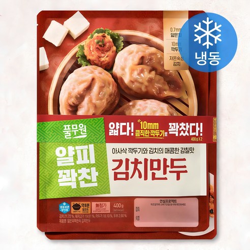 풀무원 얇은피 꽉찬속 김치만두 (냉동)