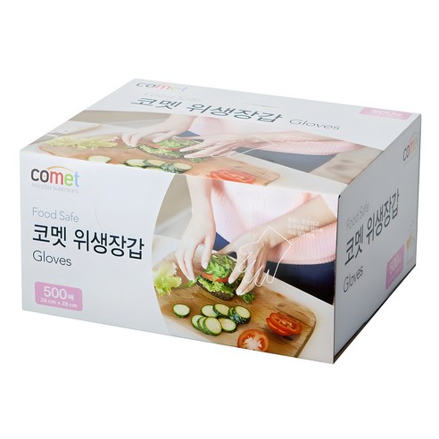 간식 소분과 판매대 정리 때 손 위생을 지키기 좋은 엠보싱 위생장갑입니다. - 1