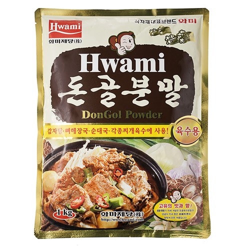 화미 돈골분말