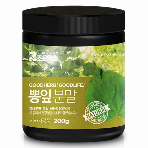 조은약초 뽕잎가루