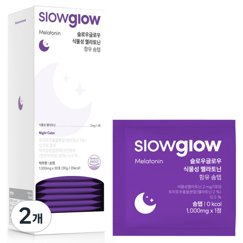 슬로우글로우 식물성 멜라토닌 30p