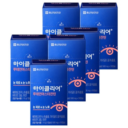 아이클리어 루테인아스타잔틴