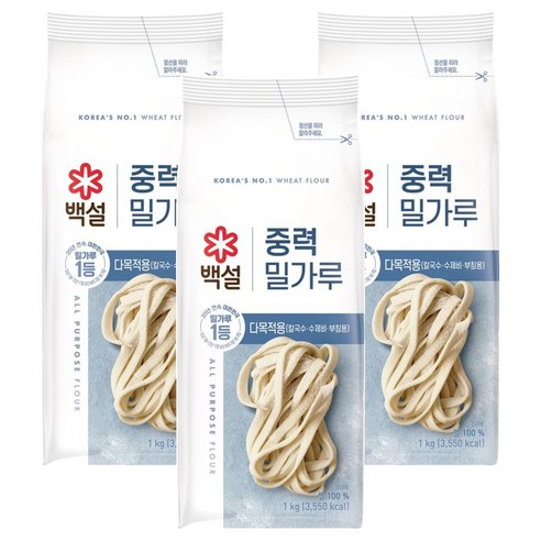 백설 중력 밀가루