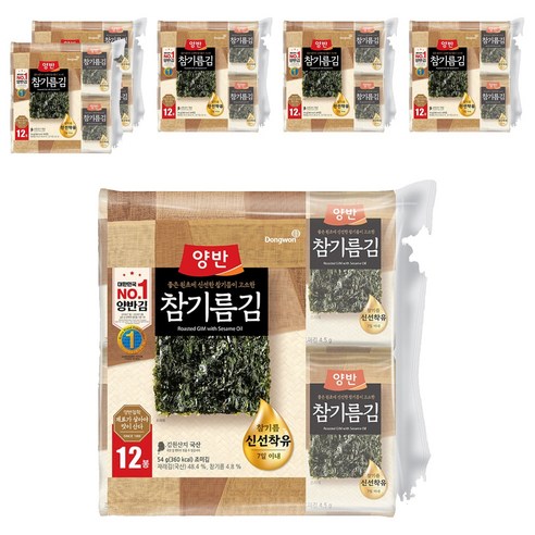 양반 참기름 김