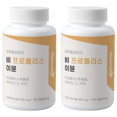 네추럴라이즈 비 프로폴리스 이뮨