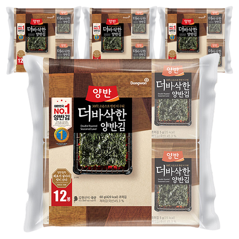 양반 더 바삭한 김