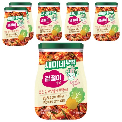 새미네부엌 겉절이 양념