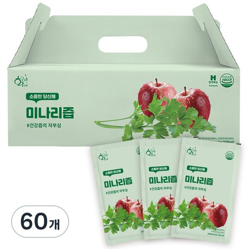황금이네 미나리즙
