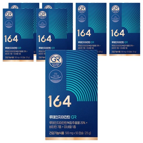 뉴트리원 164 루테인지아잔틴 GR 500mg