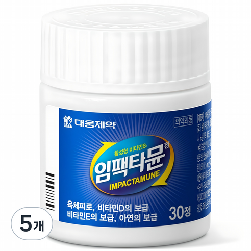 대웅제약 임팩타뮨