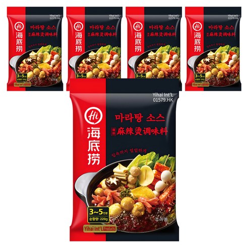 하이디라오 마라탕 소스