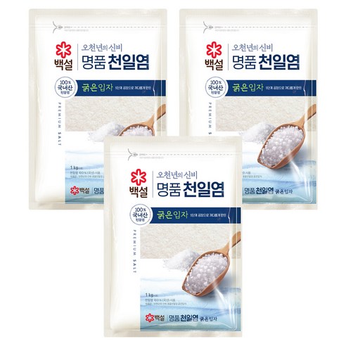 오천년의 신비 굵은입자 천일염 