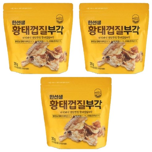 채곡당 한선생 황태껍질부각