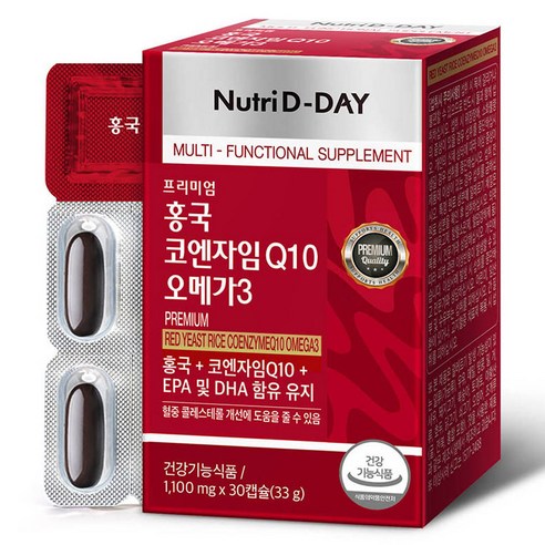 뉴트리디데이 홍국 코엔자임 Q10 오메가3