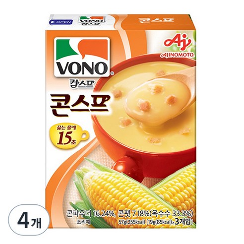 보노 콘스프