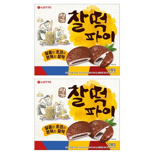 롯데웰푸드 명가 찰떡파이