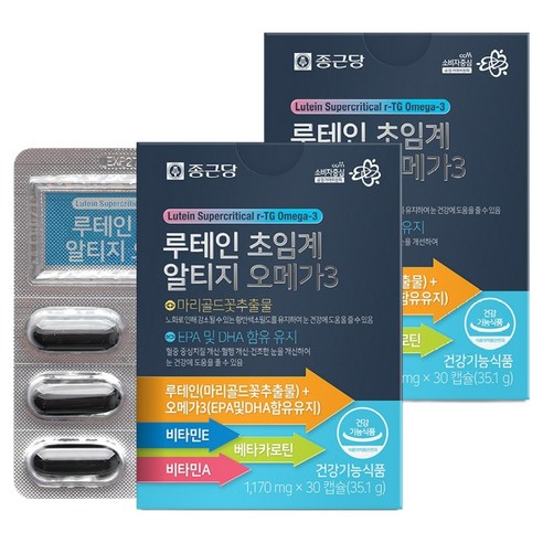 종근당 루테인 초임계 알티지 오메가3