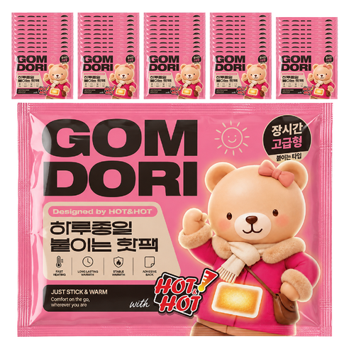 곰도리 부착형 하루종일 장시간 고급형 핫팩