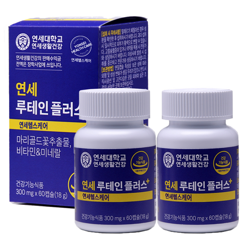 연세생활건강 루테인 플러스