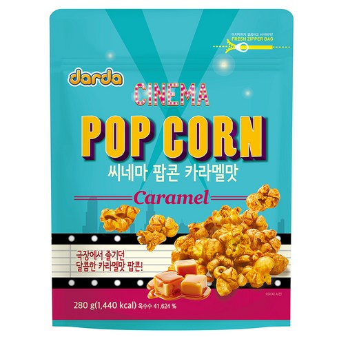 다르다팝콘 씨네마 카라멜맛 팝콘
