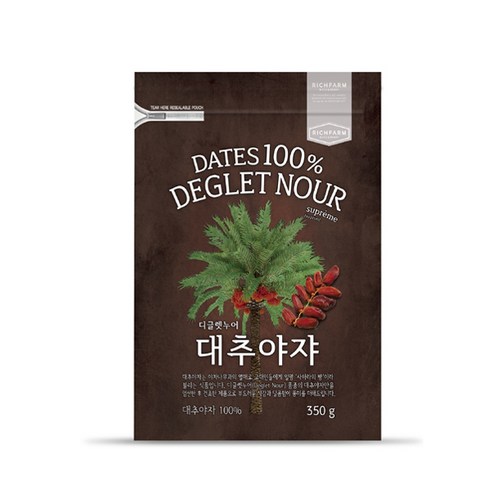 리치팜너트 대추야자