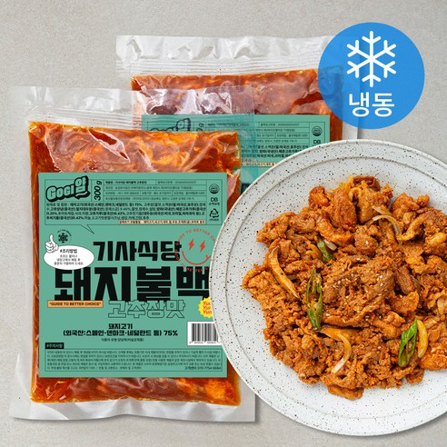 고기얌 기사식당 돼지불백 고추장맛 (냉동)