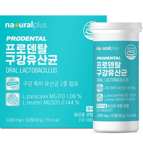 내츄럴플러스 프로덴탈 구강유산균 30g, 30정, 1개