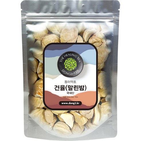 동이약초 국내산 건율 말린밤