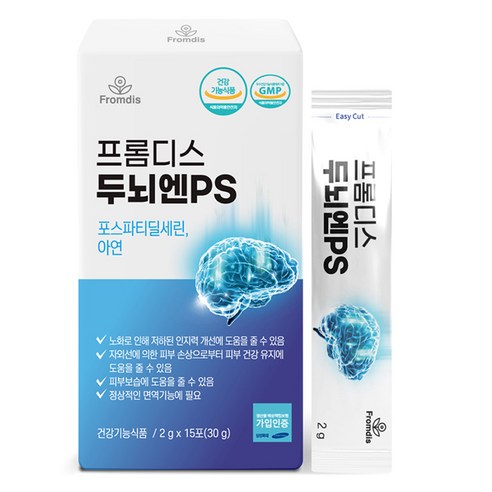 프롬디스 두뇌엔 PS