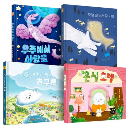 초등 저학년 교과연계 한 학기 한 권 읽기 문해력 필독서 E세트 전 4권, 다정다감