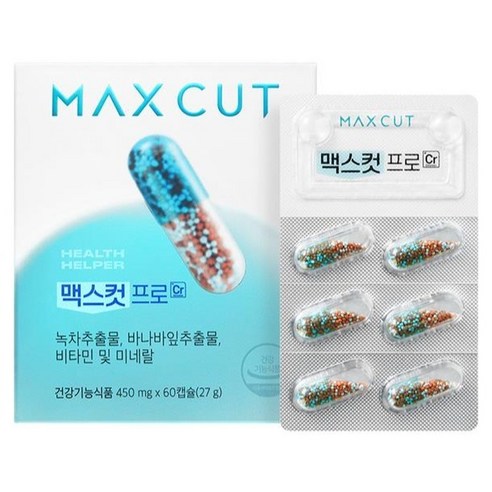 헬스헬퍼 맥스컷 프로 Cr