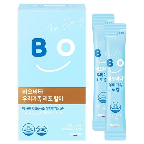 비오비타 우리가족 리포 칼마 28p