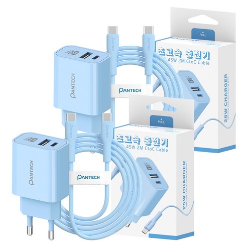 팬택 2포트 파스텔 C타입 고속충전기 25W + C타입 케이블 45W 2m 세트, 2세트, 블루