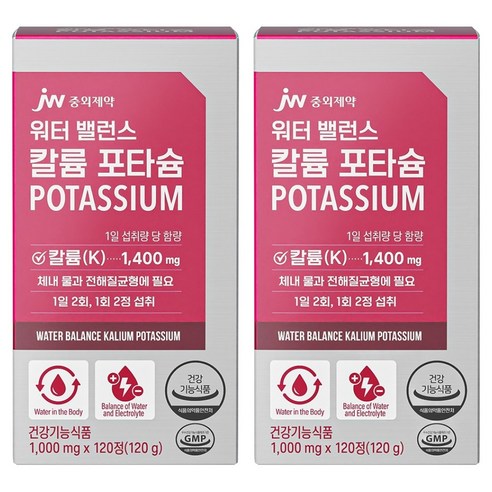 JW중외제약 워터 밸런스 칼륨 포타슘