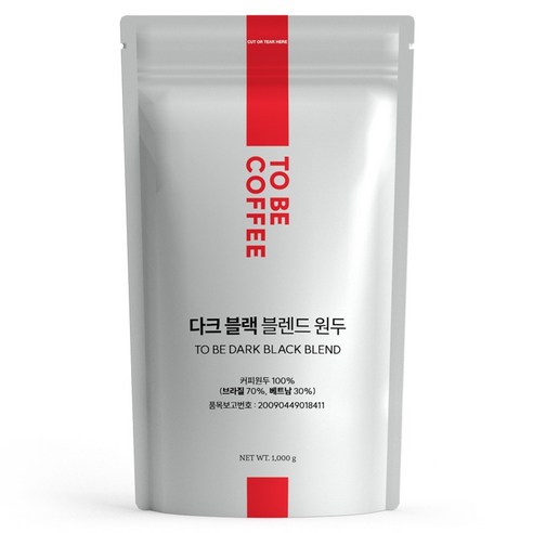 맥널티커피 다크 블랙 원두 블렌드 원두
