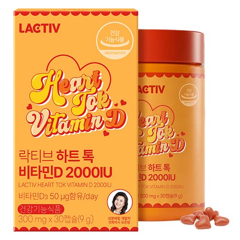 락티브 하트 톡 비타민D 9g, 1개, 30정