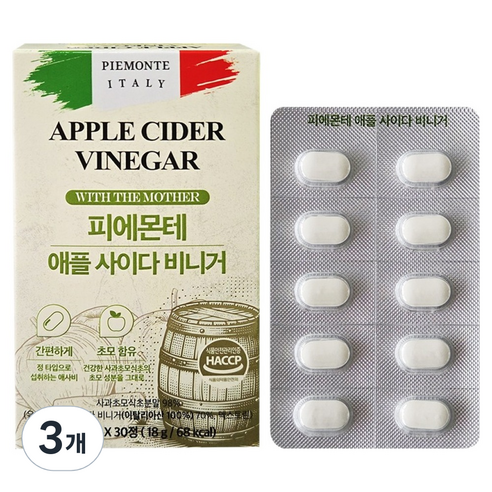피에몬테 애플사이다 비니거, 30정, 3개