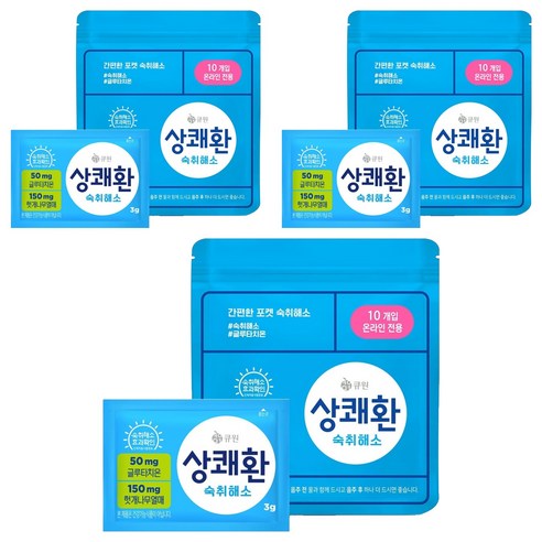 상쾌환 숙취해소제