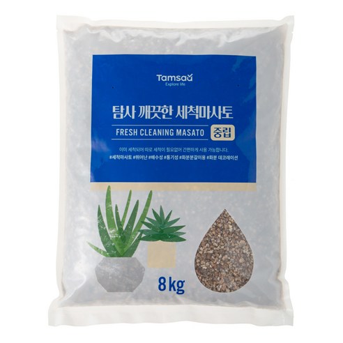 배수층과 흙 표면 마감에 활용해 과습 위험을 줄이는 세척 마사토입니다. - 1
