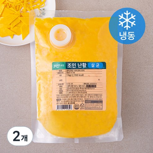 [로켓프레시] 조인 난황액 1kg (냉동)