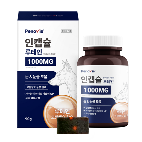 페노비스 강아지 인캡슐 루테인 영양제, 90g, 눈물개선/눈건강, 1개