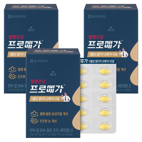 종근당건강 프로메가 식물성 알티지 오메가3 듀얼 27g
