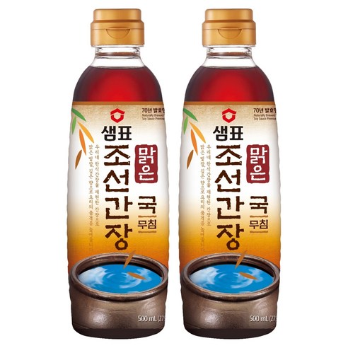 샘표 맑은 조선 간장