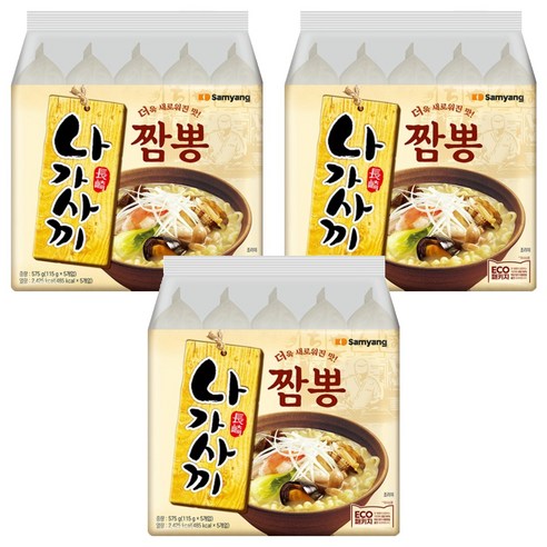 삼양 나가사끼 짬뽕